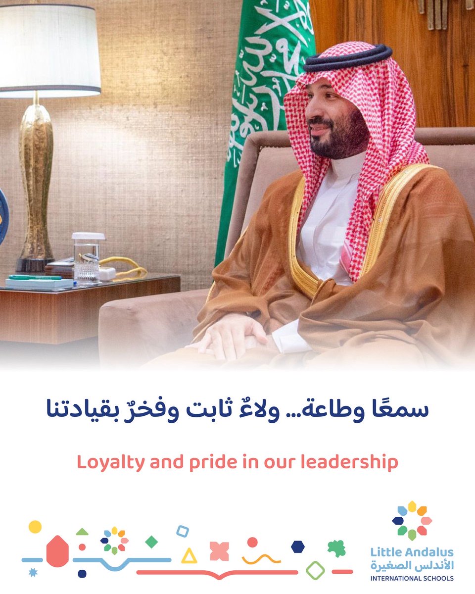 laisedusa's tweet photo. سمعًا وطاعة… ولاء ثابت وفخر بقيادتنا الحكيمة 🇸🇦 

Loyalty and pride in our wise leadership 🇸🇦 https://t.co/j7NwwXD77K