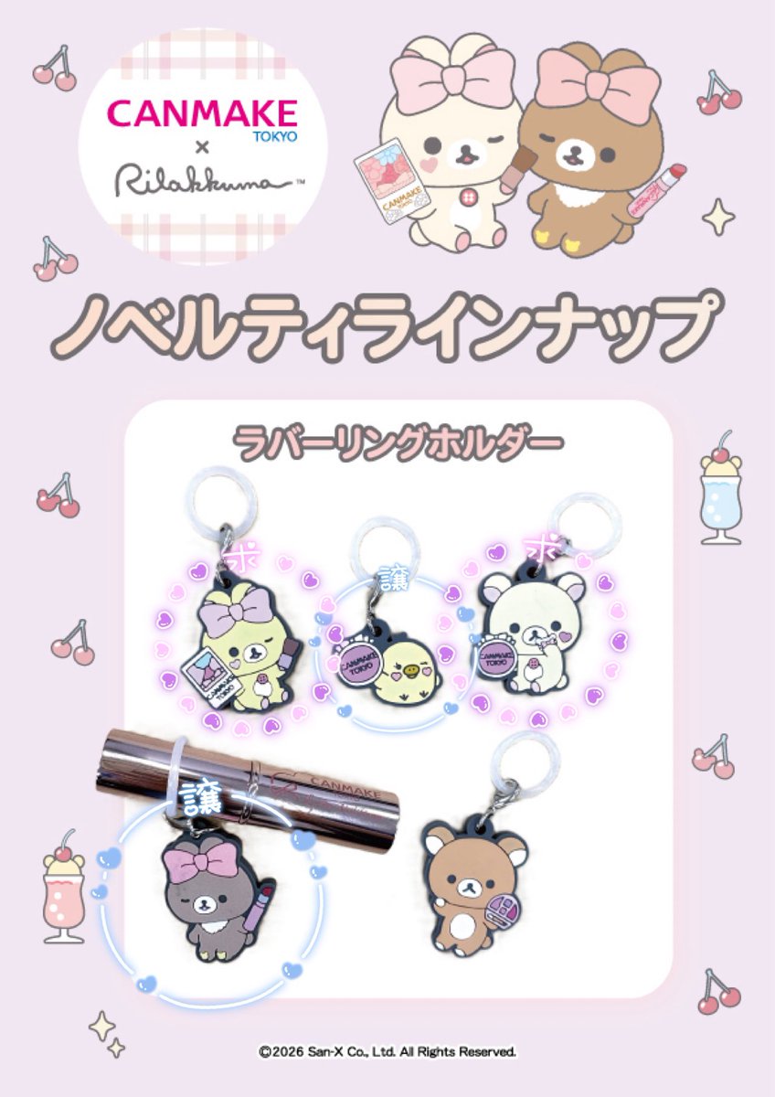 ふなまい tweet media