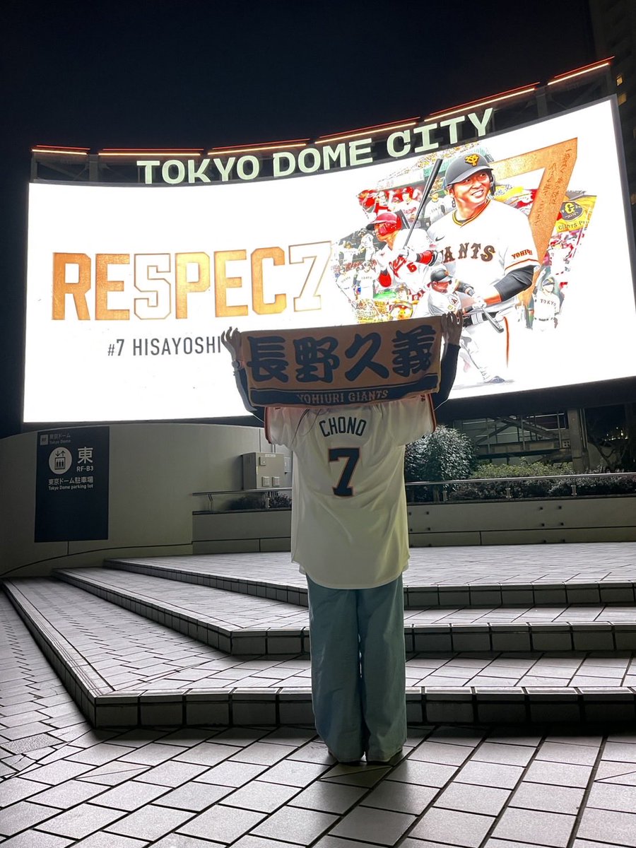 rainy_109's tweet photo. 長野さん、引退試合行って来た！
全力でありがとうの気持ちを込めて、
最後の応援歌歌いました⚾️ https://t.co/0IXgh2AWbe