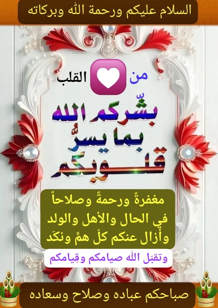 حلوه البنات tweet media