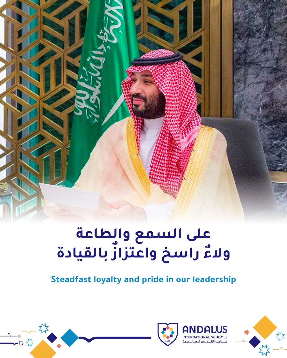 Andalus International Schools tweet media