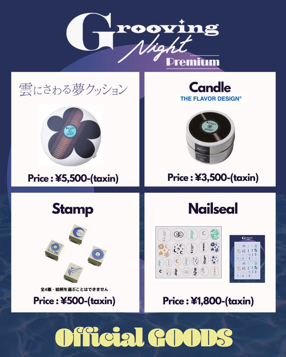 Grooving Night tweet media