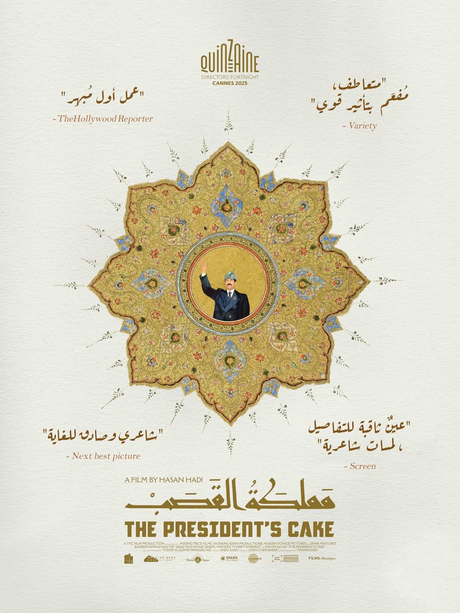 GSCinemas's tweet image. To find the perfect cake for the President… no matter the cost 😥

Don’t miss Hasan Hadi’s #ThePresidentsCake in GSC International Screens for a limited time only. Hurry and get your tickets now! 🎂

#GSCInternationalScreens #GSCIntlScreens #AwardShowcase