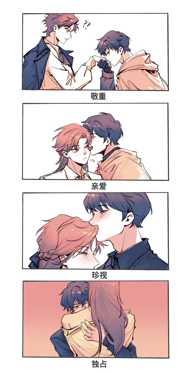 午艟(●°u°●)​ 」 tweet media