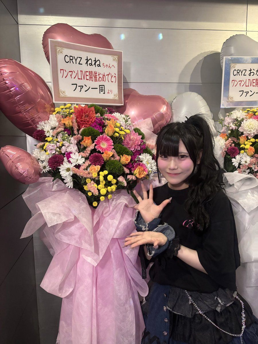 恋瀬ねね【CRYZ】 (@CRYZ_nene) / Posts / X