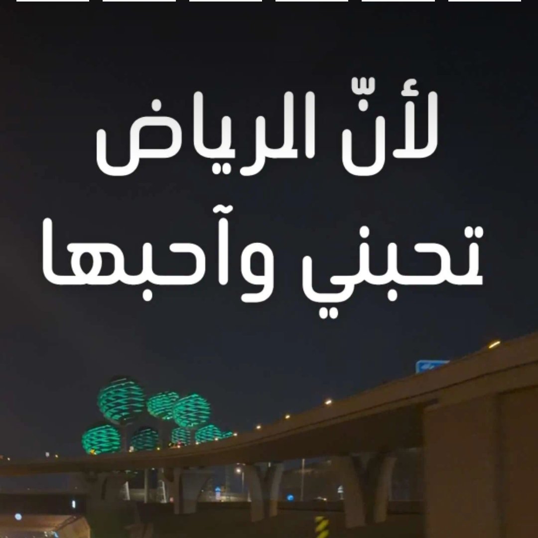 لُـجين 🤎 tweet media