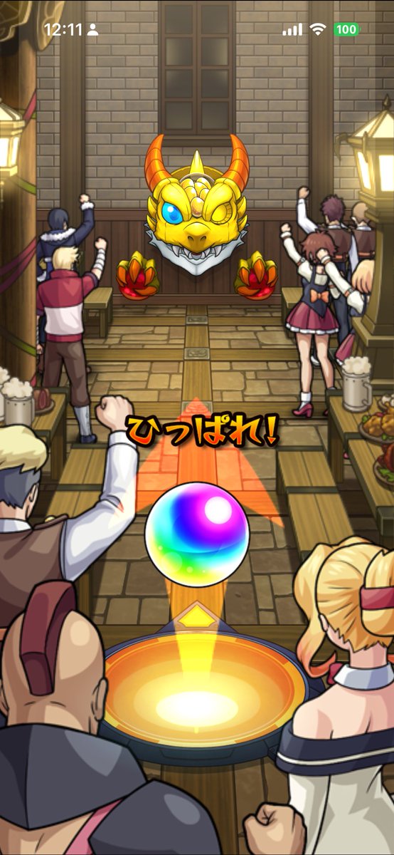 amyamu0's tweet photo. 確定演出最高すぎるし欲しかった
2体10連でゲットした！撤退です https://t.co/aF2rDyP6XB
