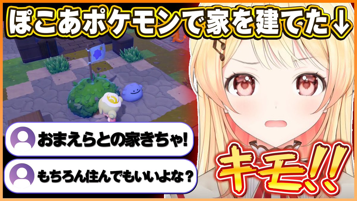 リコーダー🎹✨【音乃瀬奏切り抜きチャンネル】 tweet media