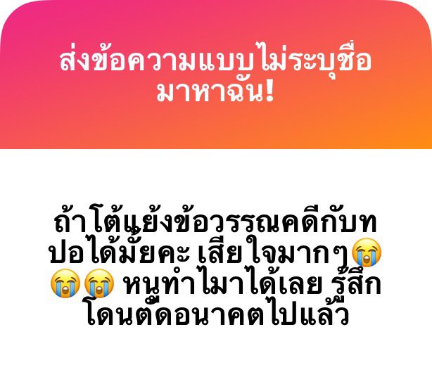 Jabtopia tweet media
