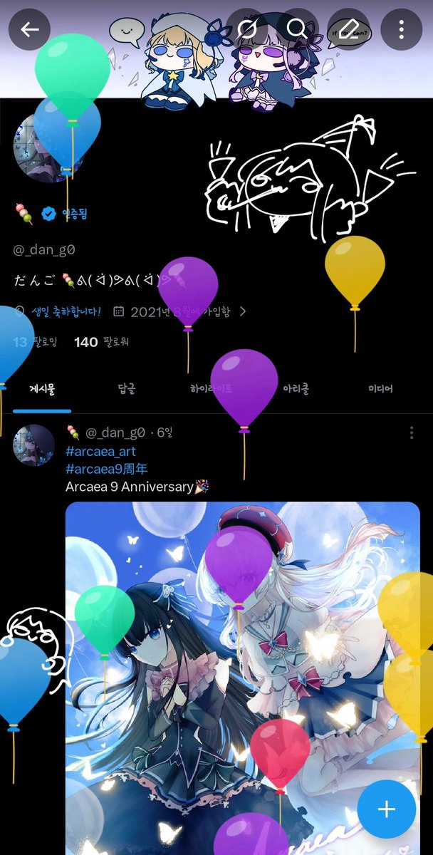 _dan_g0's tweet photo. 🎉 https://t.co/CJoyLZ5Z0L