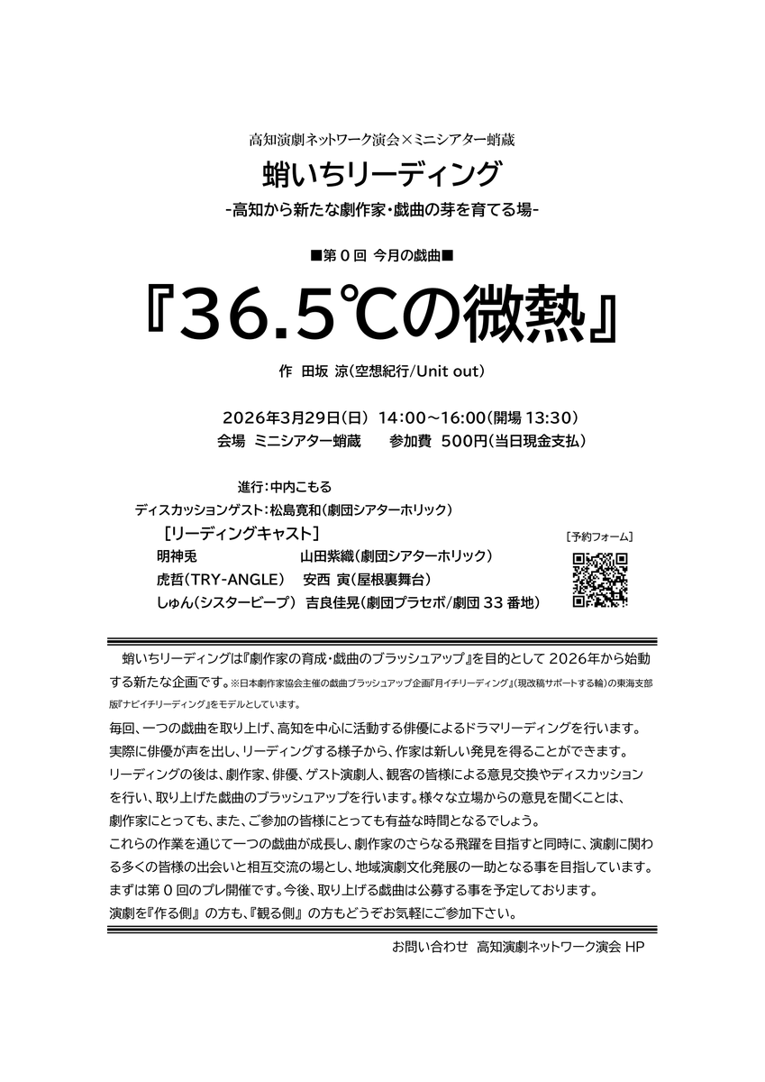 中内こもる tweet media