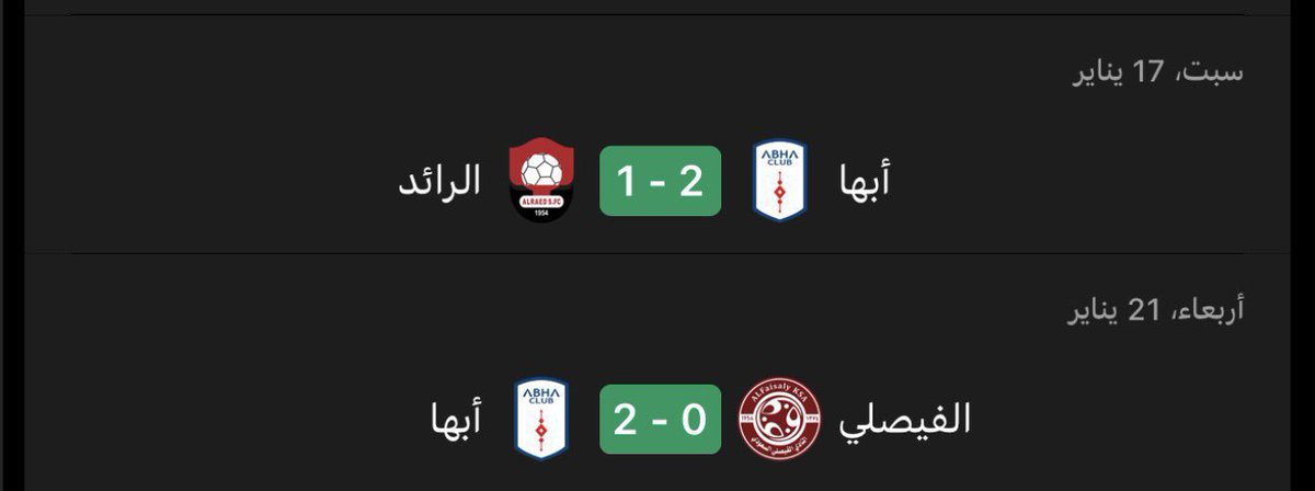 شبكة التحدي tweet media