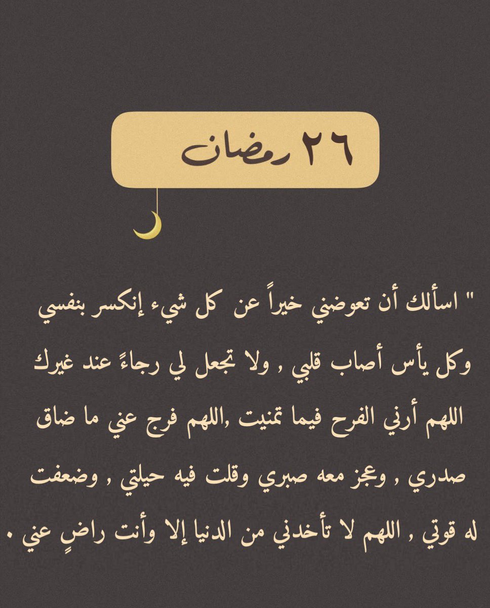 ‏sᴀʟᴇᴍ tweet media