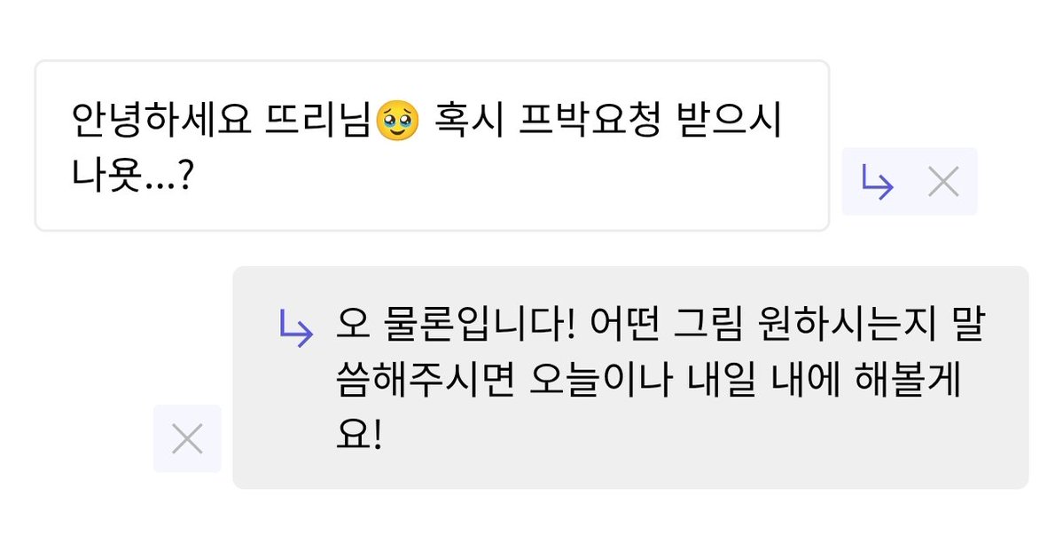 박뜨리 tweet media