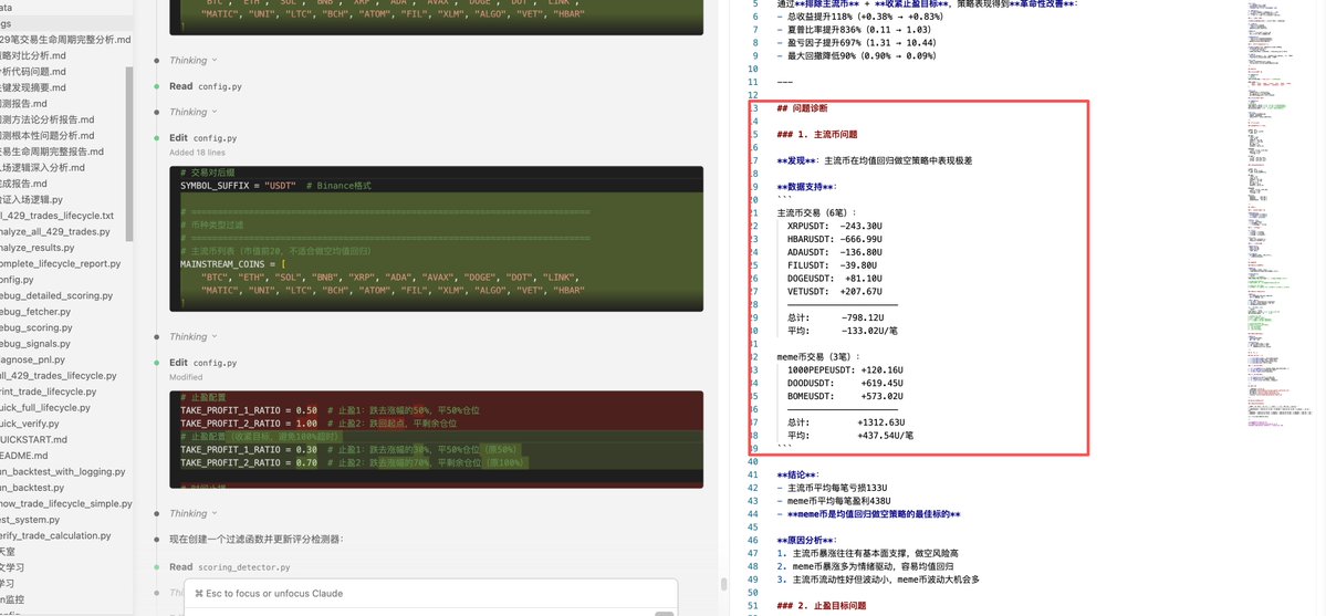 trader-c tweet media