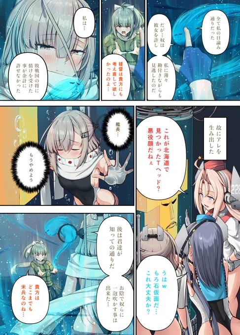 ダドリー・W・モートン少佐の亡霊 