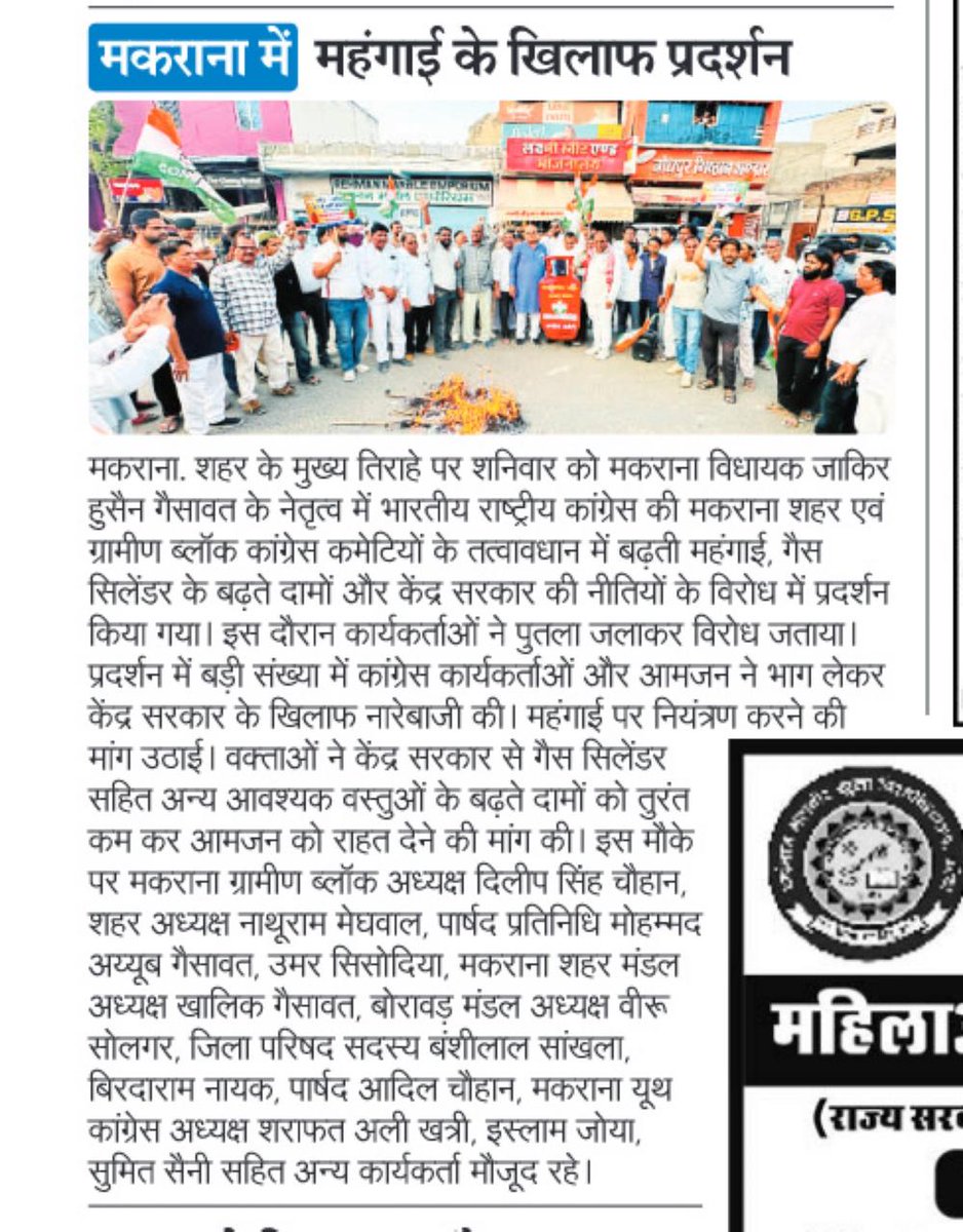 ZakirHussainINC's tweet photo. #NewsPaperUpdate दिनांक 15/03/2026 https://t.co/XzXEtOlotA