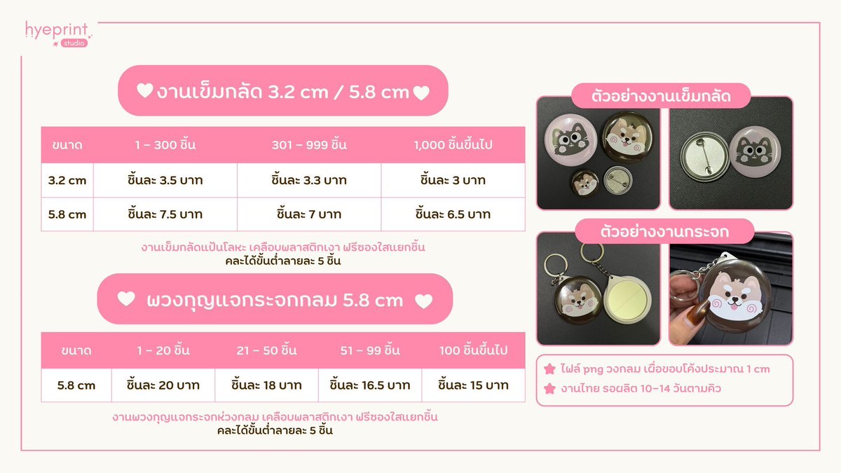 ˣ hyeprint ♡ tweet media