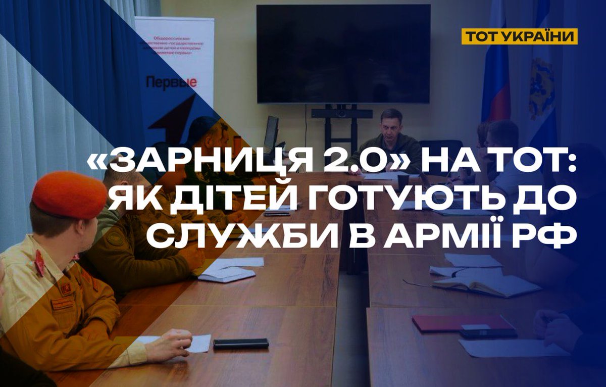 The National Resistance Center of Ukraine tweet media