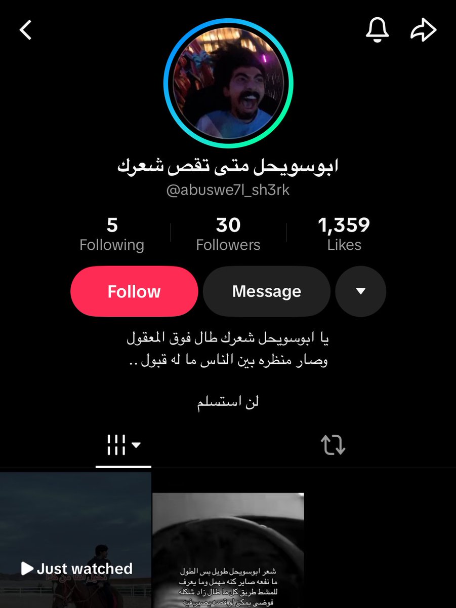 يو tweet media