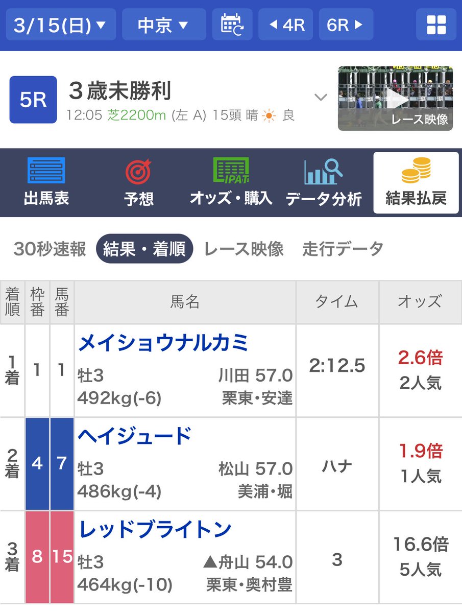 エリバ助手 tweet media