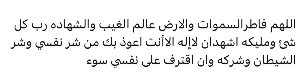 ALAMALm09's tweet photo. #عامر_عيسى_المغيص 
#اذكار_الصباح 
#حائل https://t.co/idz4KjvIyR