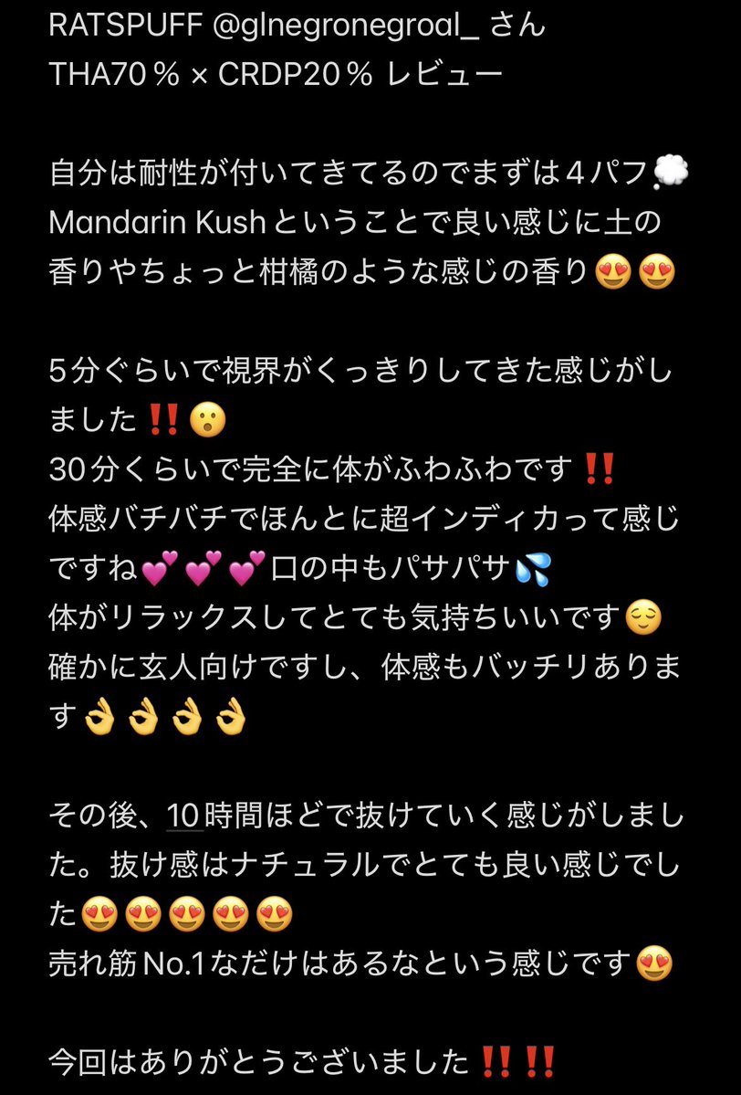 💕︎カンナびっち💕︎ tweet media