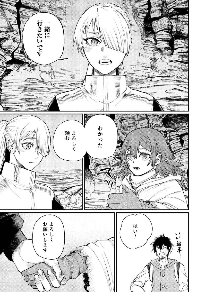 (6/7) 