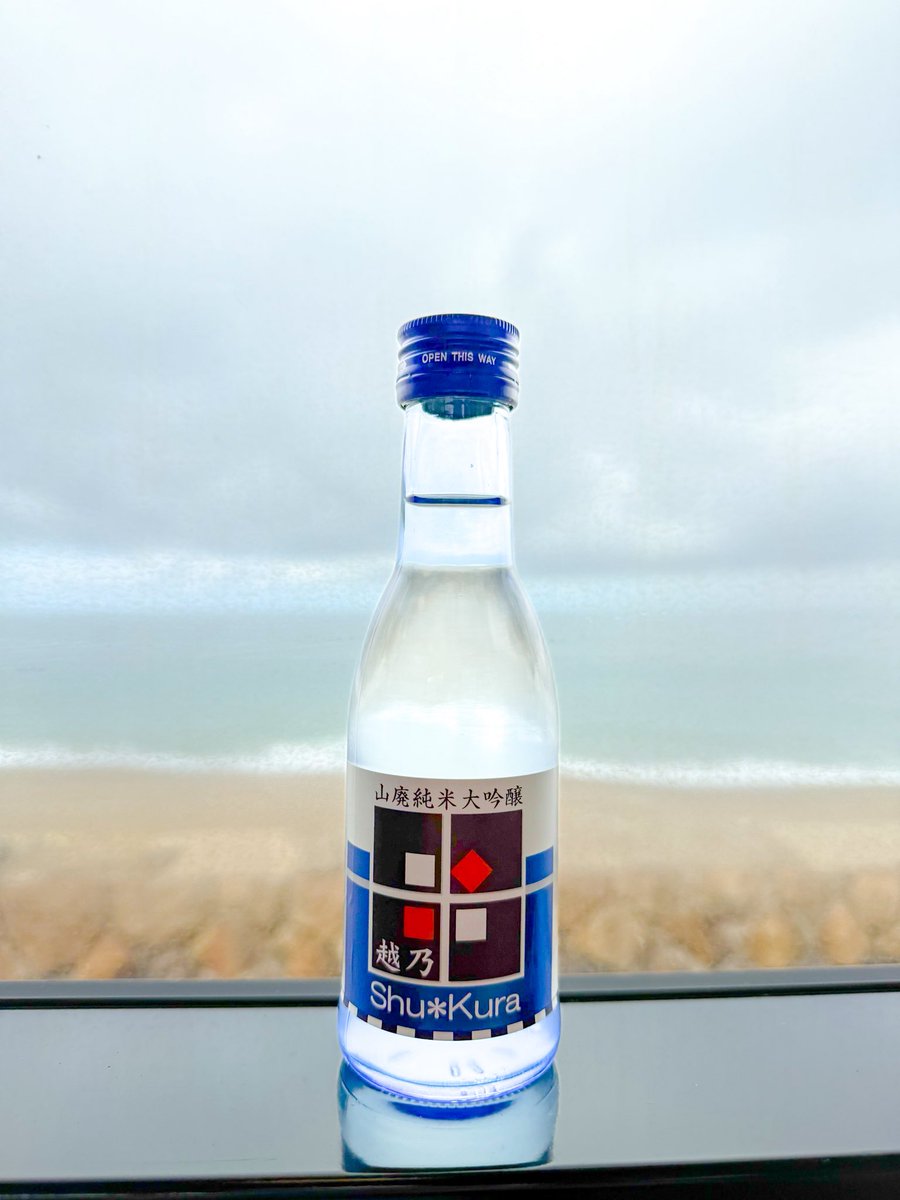 日本海 #エキタグ