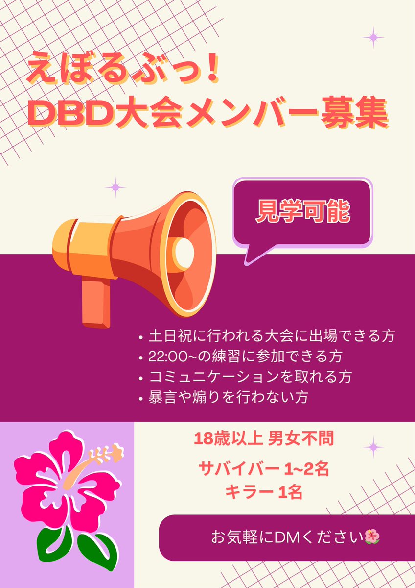 えぼるぶっ! tweet media