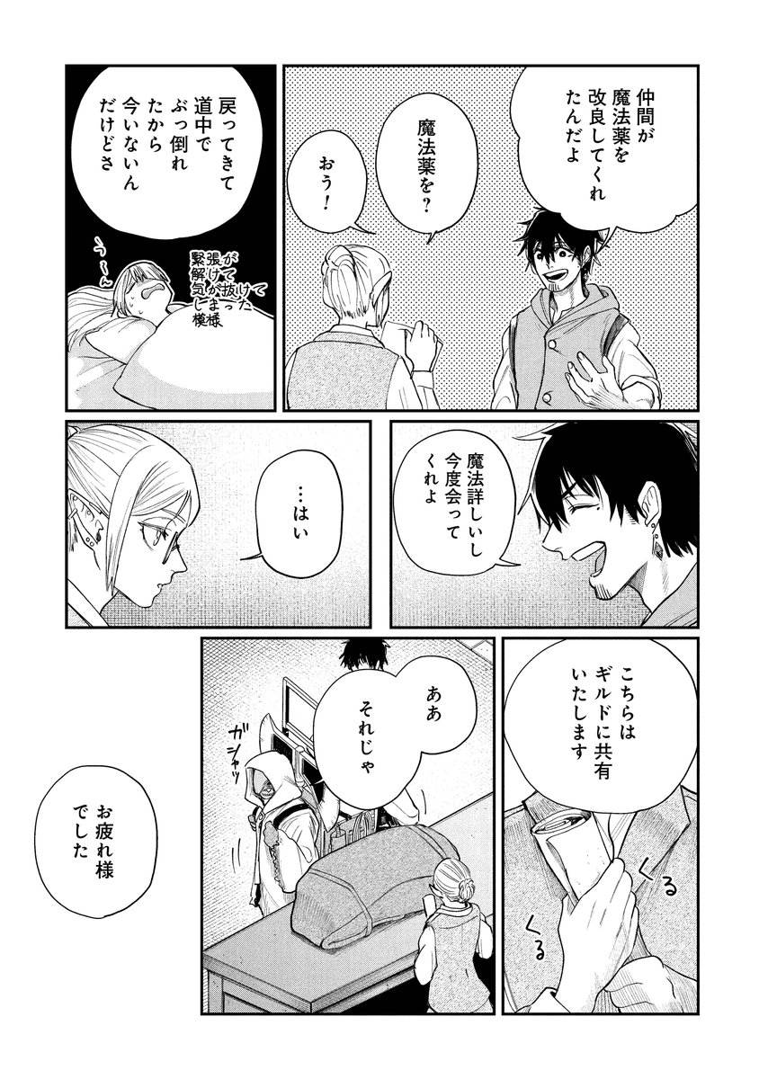(7/7) 