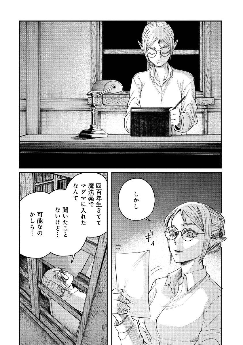 (7/7) 