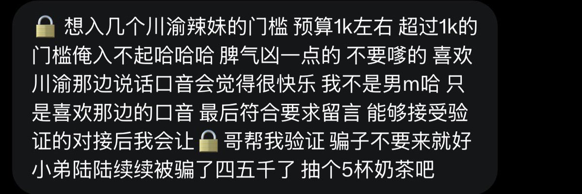 跑调的毕加索 tweet media
