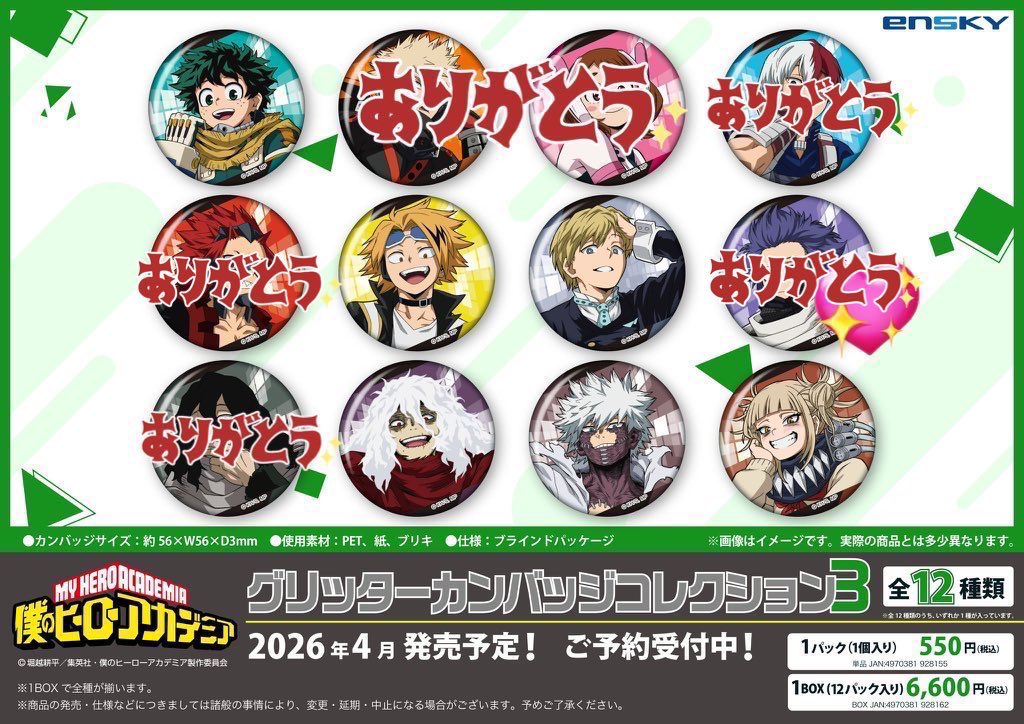 那緒@bio欄お読みください tweet media