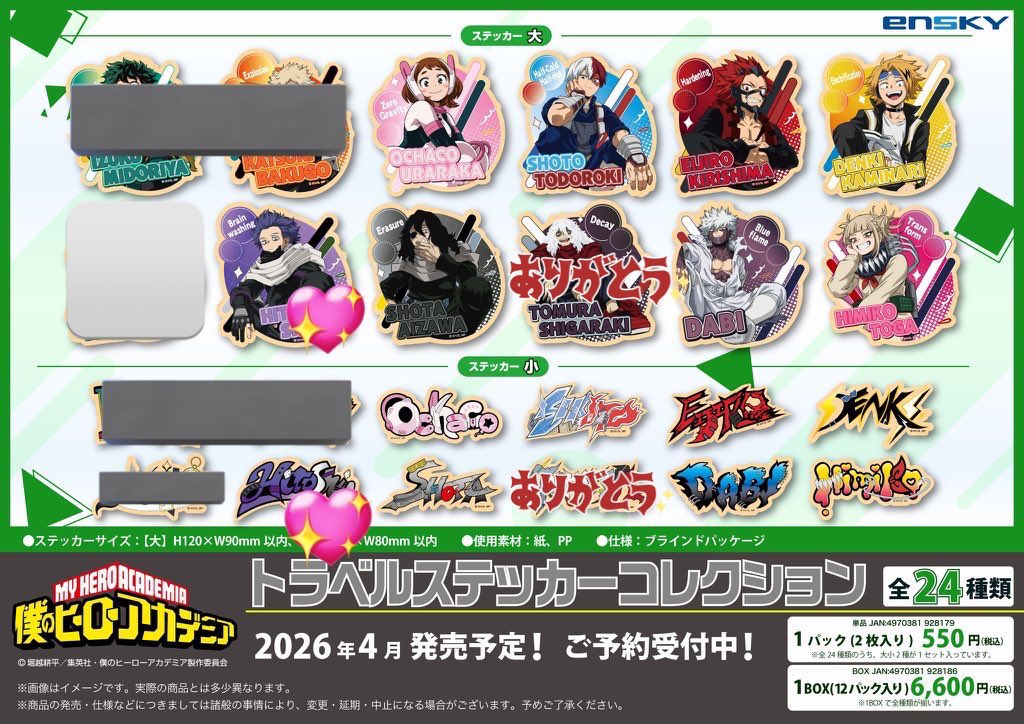 那緒@bio欄お読みください tweet media