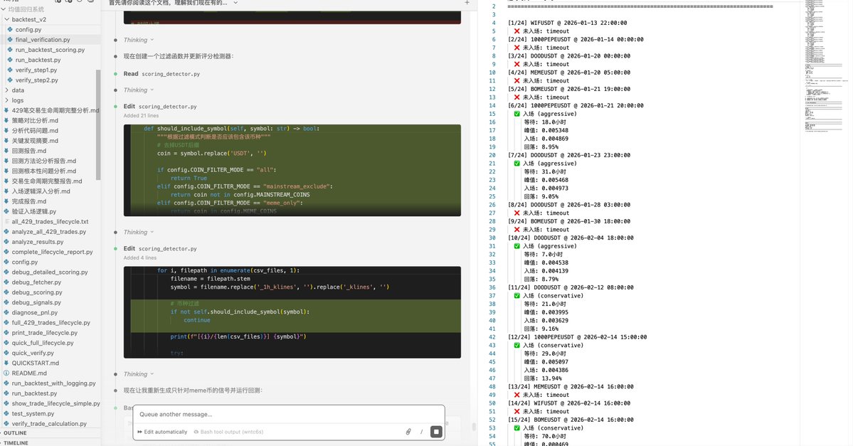 trader-c tweet media