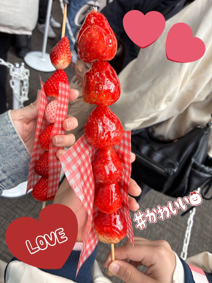 🍓フェスタ行ってきた
苺グッズ買ったよ