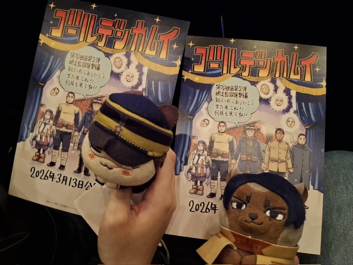 いざいざ