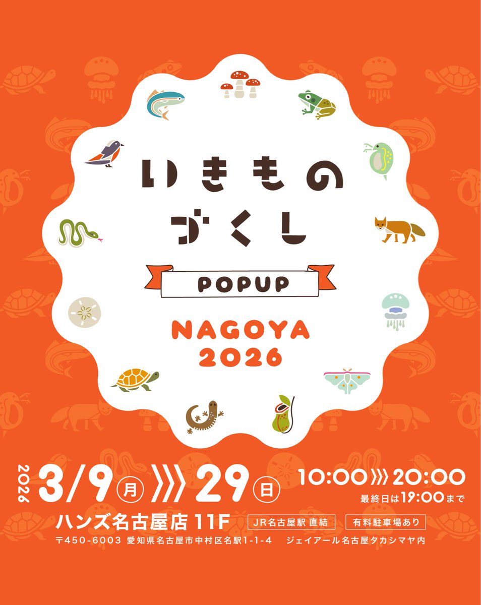 #いきものづくしPUPUP 開催から1週間ほど経ち、ツバメ系のステッカーとハシブトガラスステッカーが売り切れている！

ステッカーは今あるやつのみです🙏