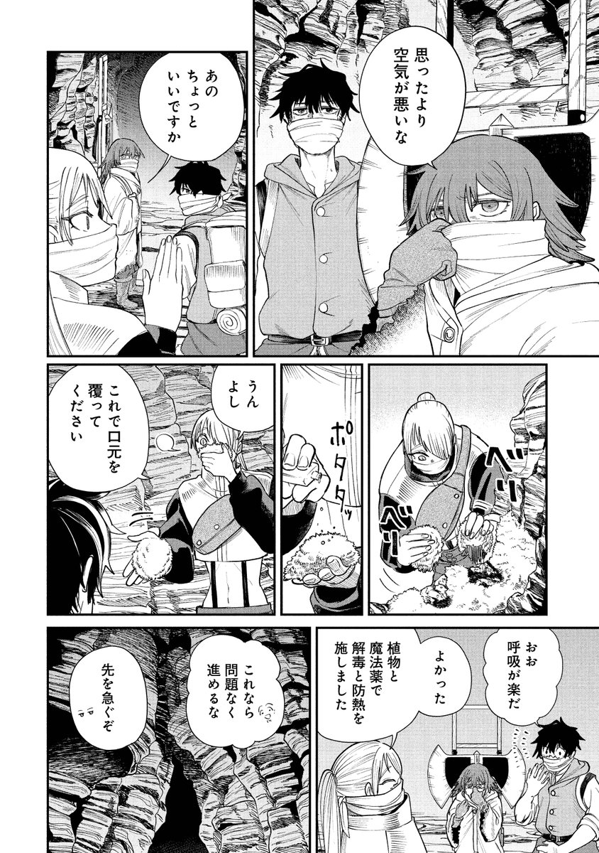 (1/7) 