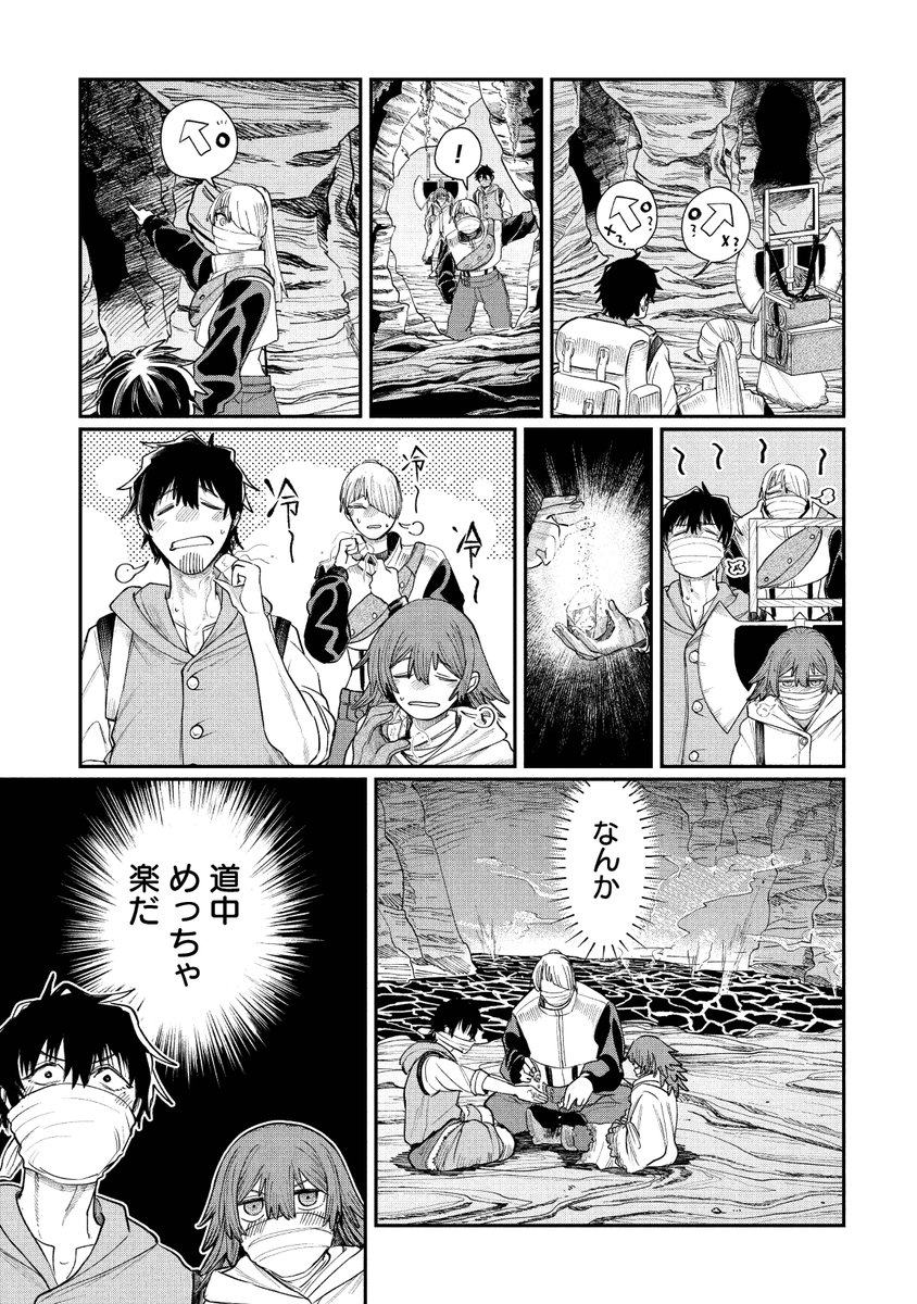 (1/7) 