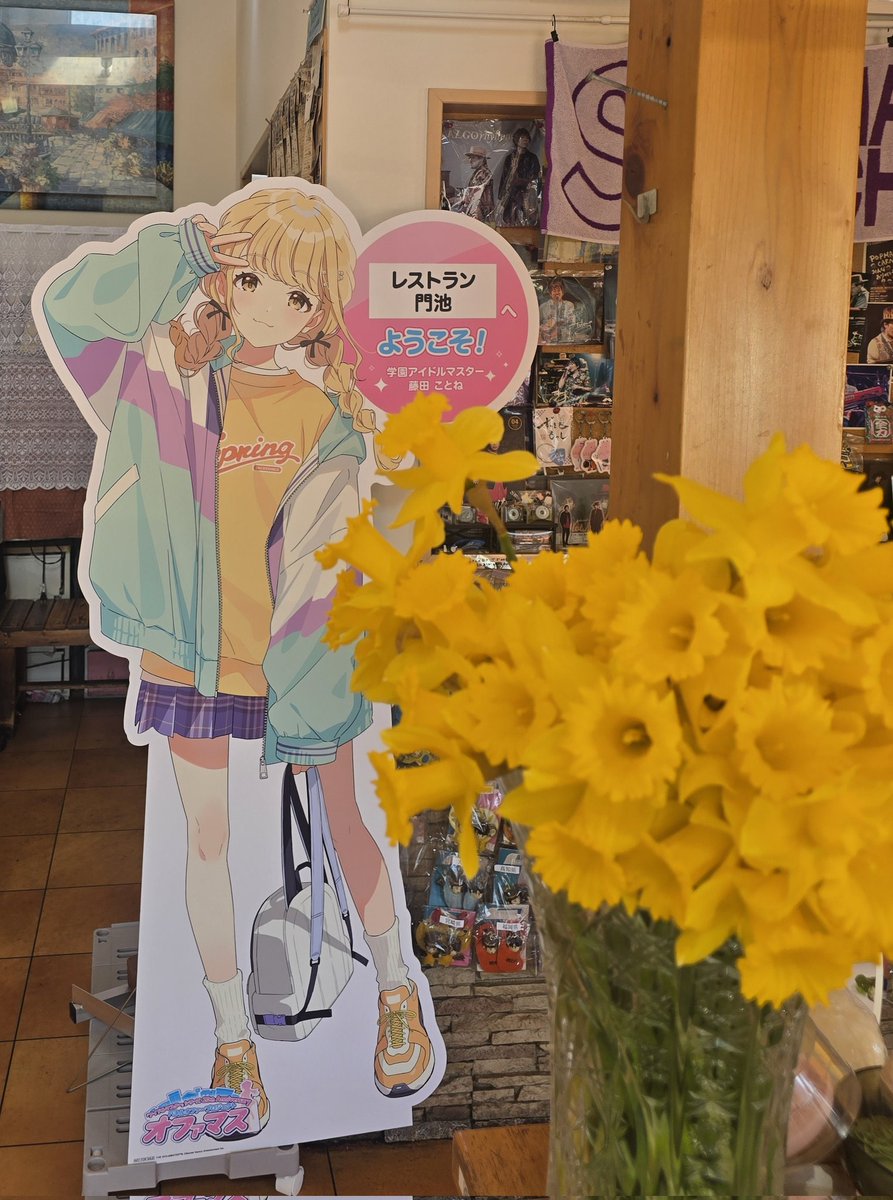 喫茶門池 tweet media