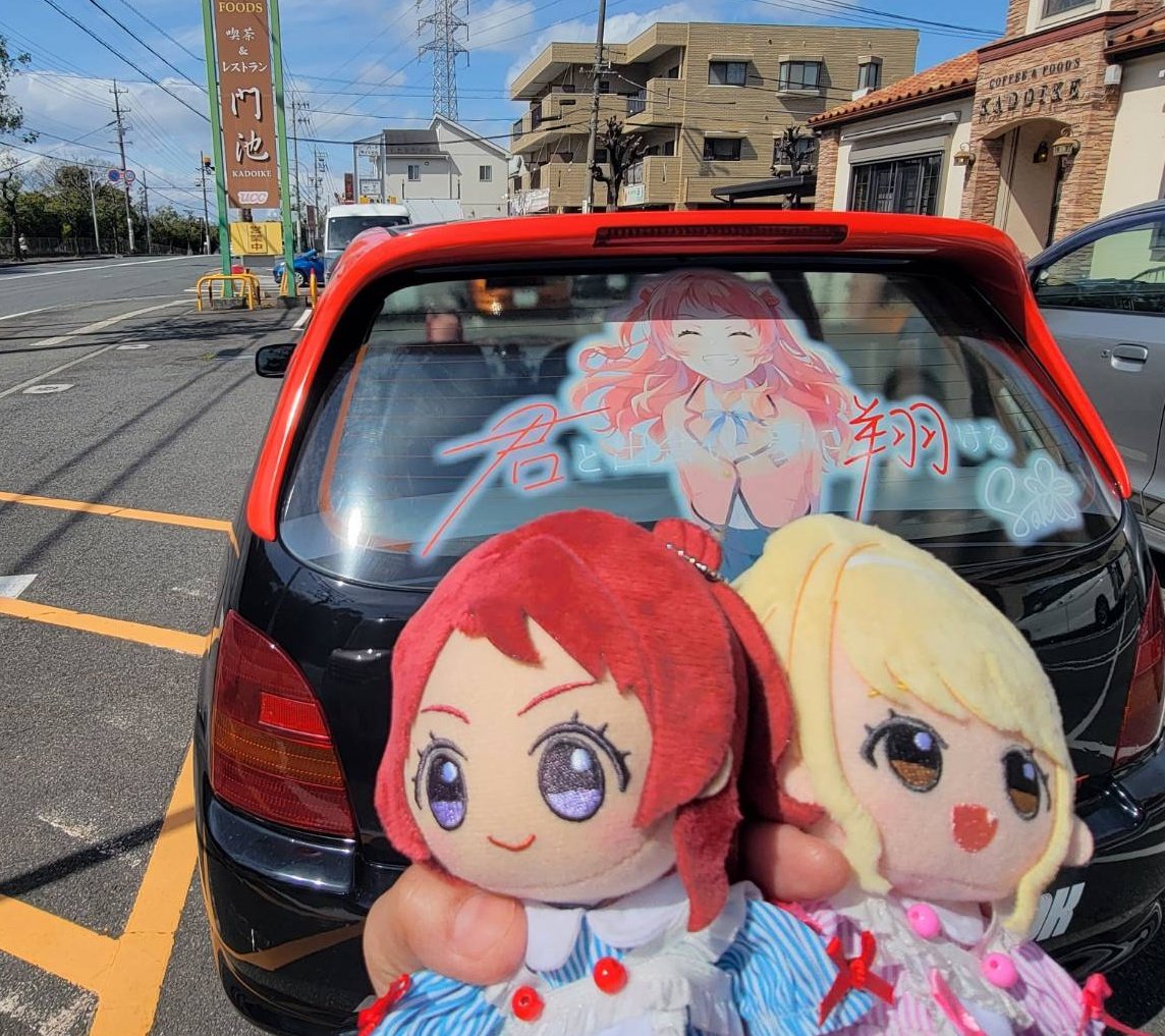 喫茶門池 tweet media