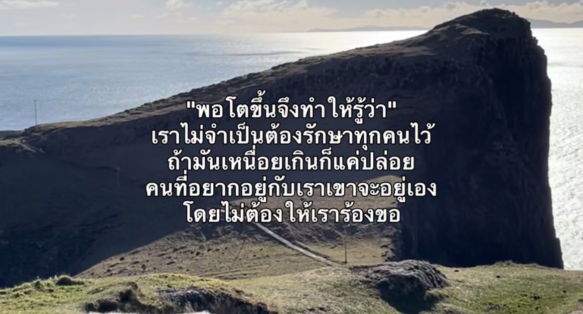 kwamrusuk_arom's tweet photo. https://t.co/VvKG8rheNL