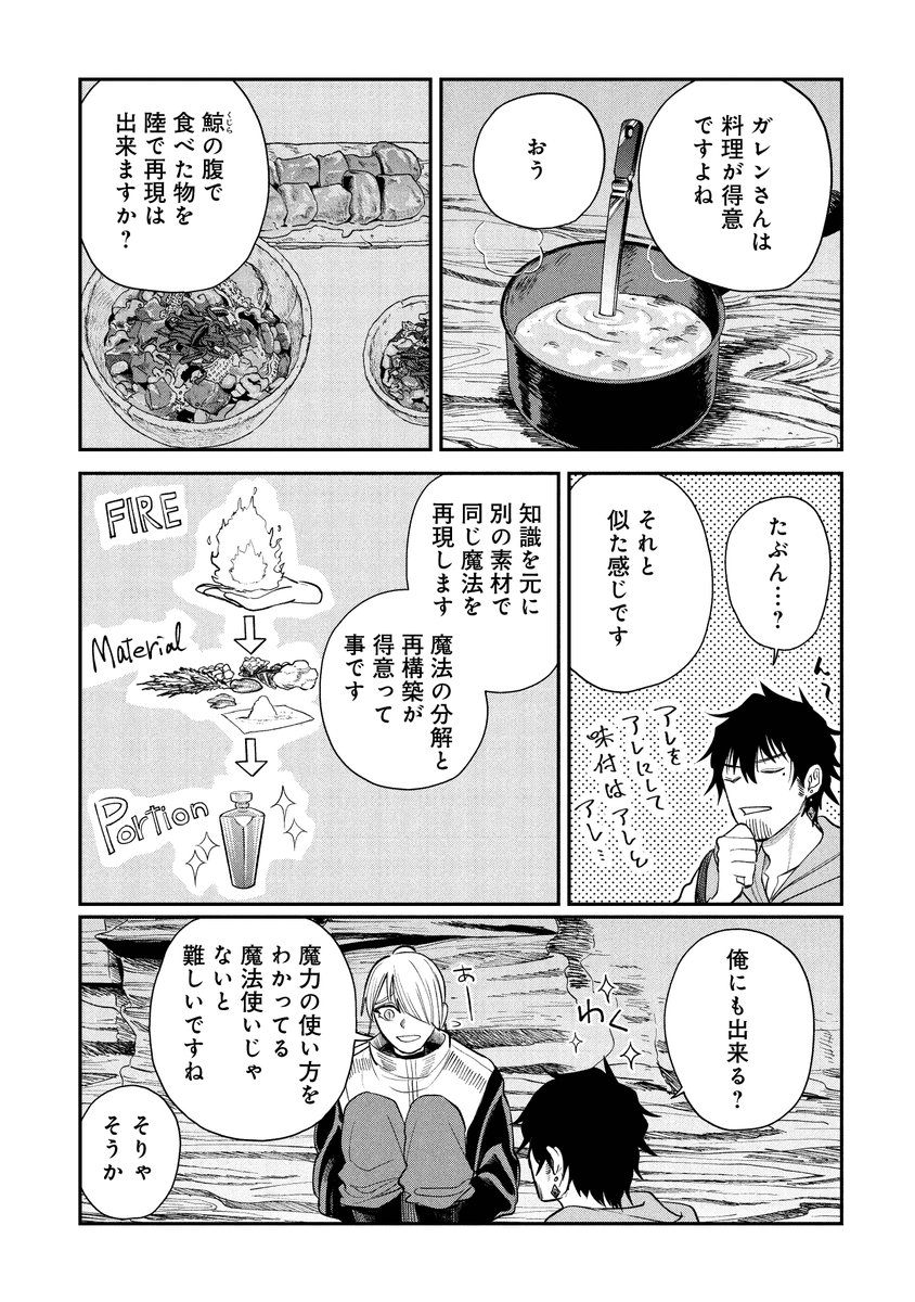 (2/7) 