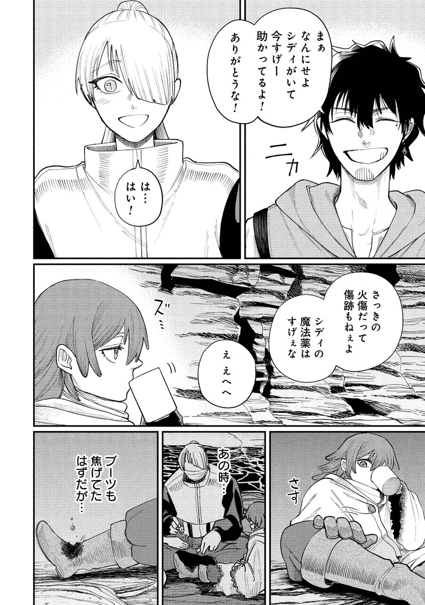 (2/7) 