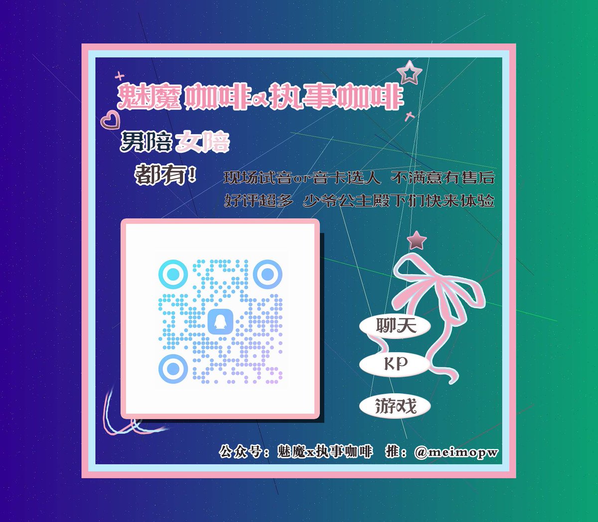 SystemUnlocker tweet media