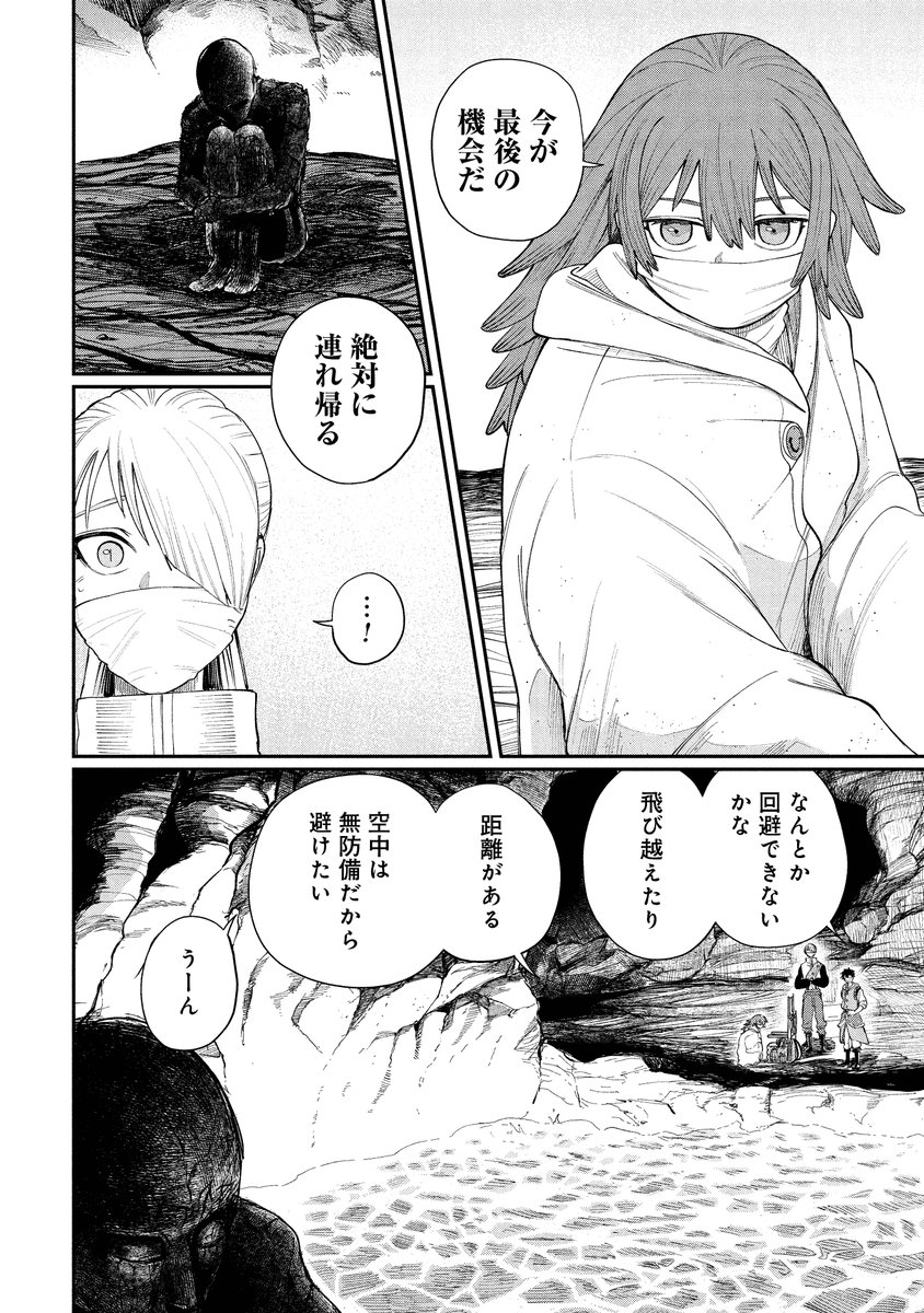 (3/7) 