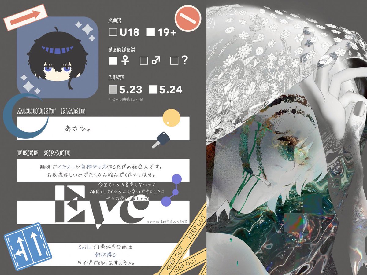 あさひ｡ tweet media