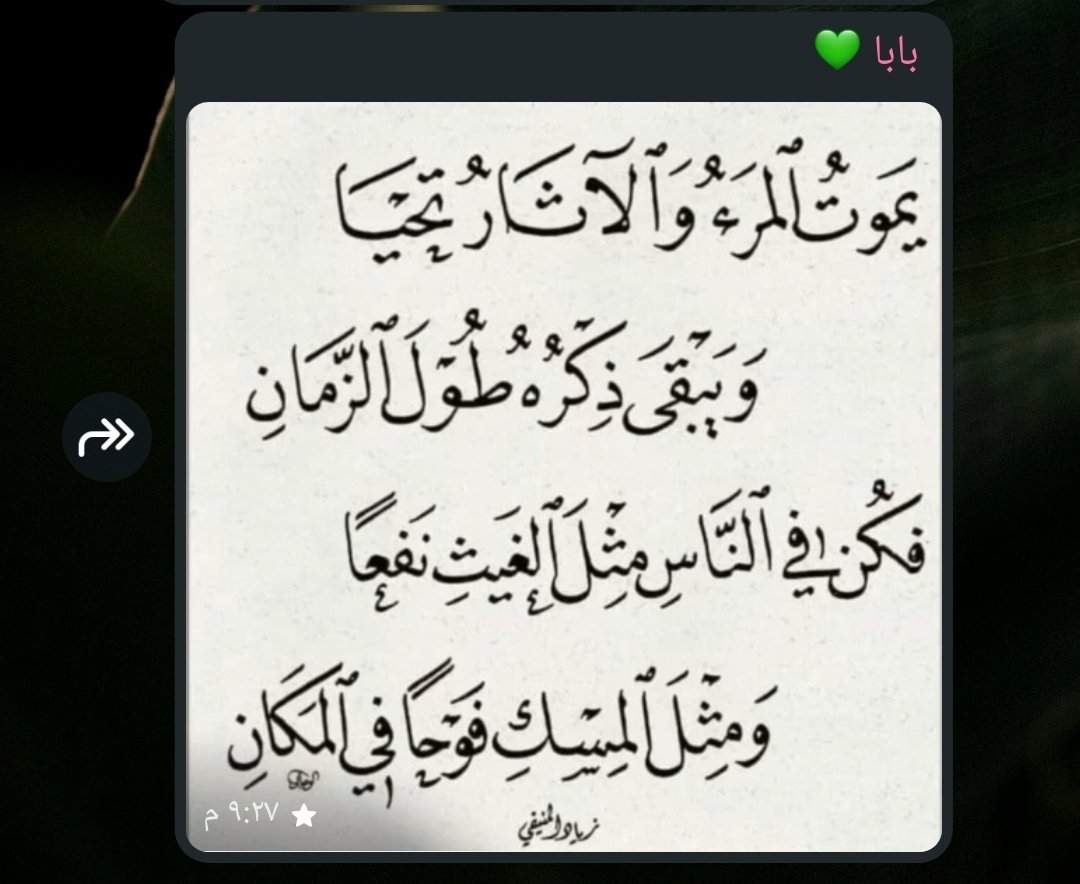 امجاد tweet media